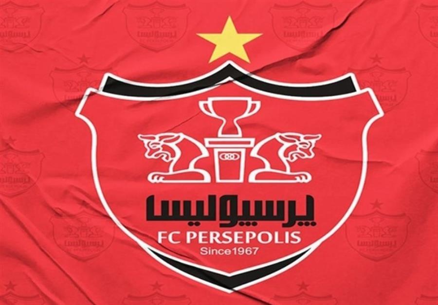 شروع به کار پرسپولیس برای دریافت مجوز حرفه‌ای
